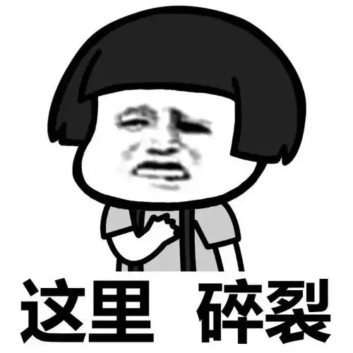 沙雕表情包这就是塑料姐妹日常聚会 沙雕表情包这就是塑料姐妹日常聚会