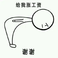  小人鞠躬谢谢表情包