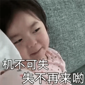  520套路男朋友送礼物的表情包下载