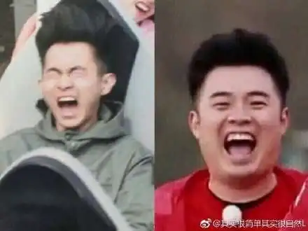 过山车头像下载抖音过山车头像表情包下载 过山车头像下载抖音过山车头像表情包下载