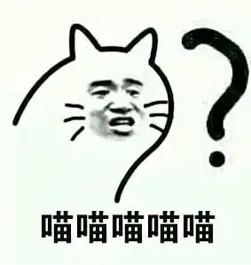 犯错求原谅的表情包脸