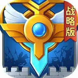 英魂之刃表情包