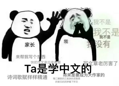 各种网站的表情包百年经