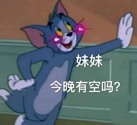  发表情包可以净化首页吗