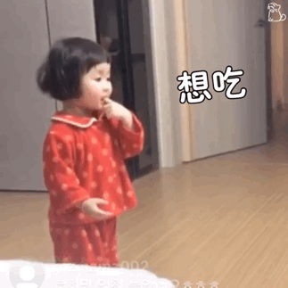  罗熙表情包