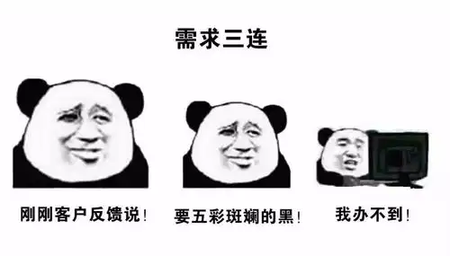  广告人必备表情包,哈哈哈哈哈哈