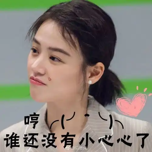  魏璎珞你这么厉害,怎么连痘痘都搞不定