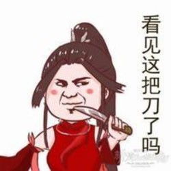  倩女幽魂表情包