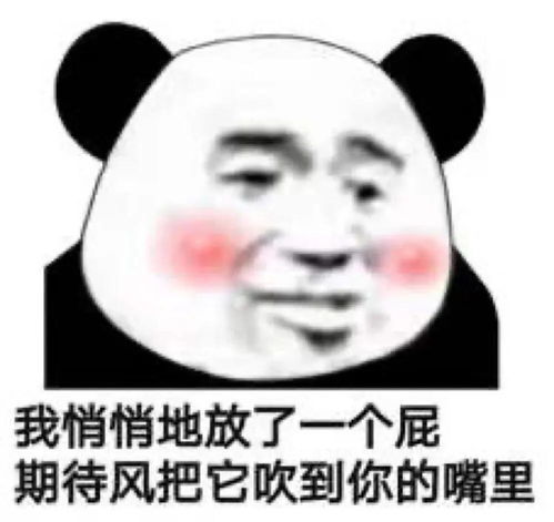  沙雕表情包也没什么好说的你看看背景