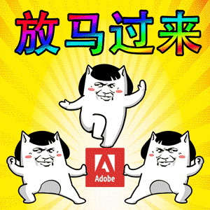  设计师表情包ps美工运营甲方表情包b表情包美工