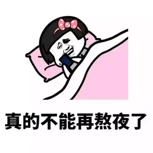 90后老了表情包单身