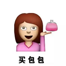  当代年轻人消费观500元的口红买买买,20元的会员借借借说的是你吗