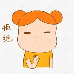 算盘图片大全表情包小女