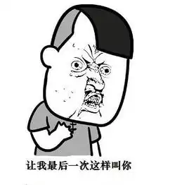  抖音我可以抱你吗表情包分享