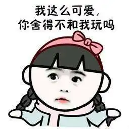  幽默笑话昨天深夜,骑单车回家,后面来了一辆小车,原来