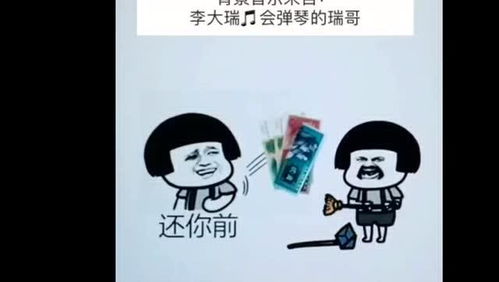  魔性爆笑表情包蘑菇头爆笑演绎全部都还给你