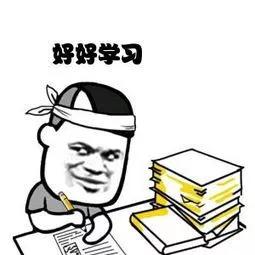 各种网站的表情包高考