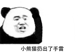 在线表情包沙雕盗版