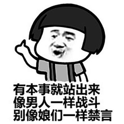  幽默笑话养了30年的猪丢了