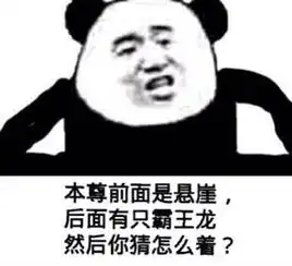 妹子昨晚明明说好100块的100妹子说好表情  妹子昨晚明明说好100块的100妹子说好表情