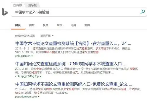  表情知网查重90元代金券免费领取是福是祸知乎表情