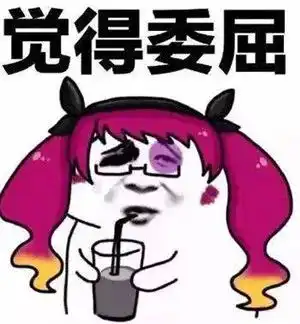  小编倒苦水每一篇光鲜亮丽的推文背后,都有一群快秃顶的小编