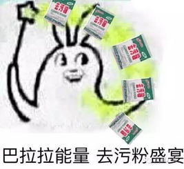  校花翻版热巴,这就是王思聪砸1亿新选后宫