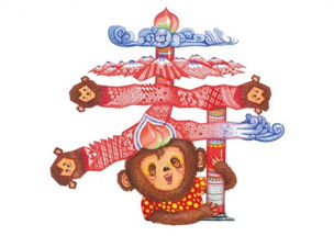 新春祝福图片表情包猴年