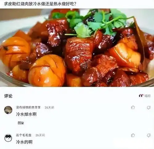  gif动图小伙子你这个玩得不错,不过不知道练了多长时间