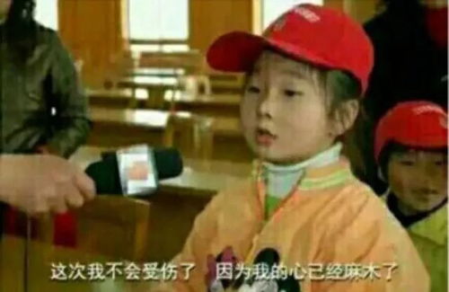 金长官表情包搞笑
