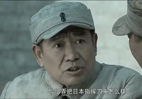  亮剑后勤部长张万和,军衔最高可为大将,被改编成了少将