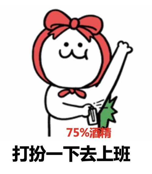  有类似这样的三坑表情包吗