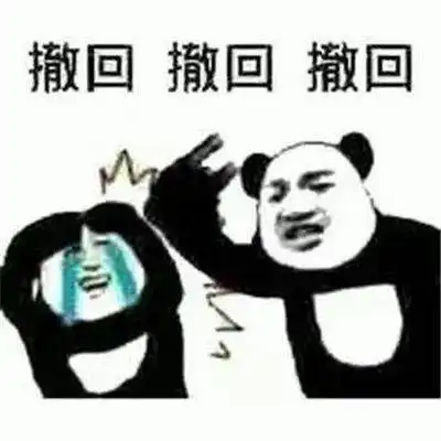 今日份熊猫头表情包来啦,敲可爱