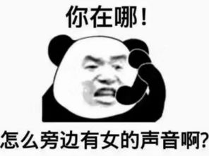  搞笑表情了解一下整个村,都是我古娜拉黑暗之羊的天下了