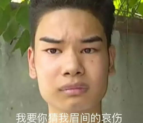  39600元在理发店提升发际线修关公眉,被坑小哥委屈表情笑死我了