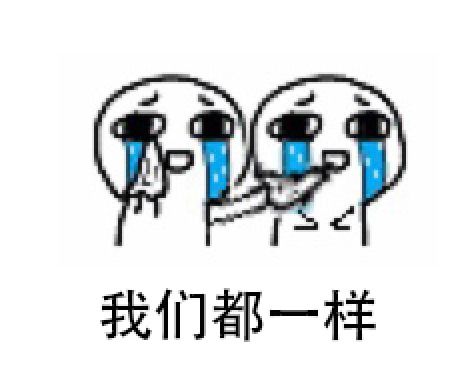  收假回来给同事带了份特产,结果同事一打开,哭了