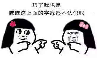  史上最难中文歌你能唱完算我输