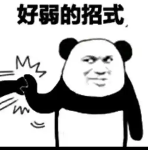  表情包为什么饿难道你吃不起饭吗