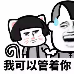  你下辈子想做什么我想做你怀里的猫