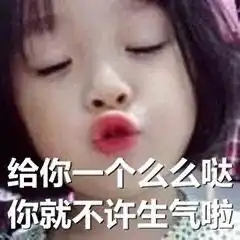  情侣互动必备表情包你的小可爱已上线,收到了我的爱心了吗