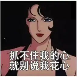  乙女游戏倍增效应背后女性消费蓝海掠影