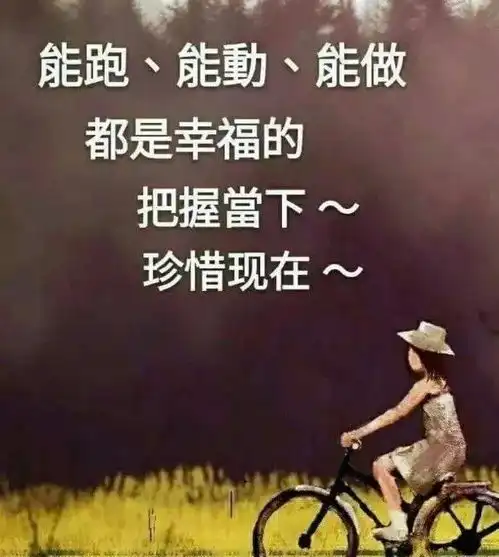  12月4日清晨早上好动态表情图片大全新版微信早上好表情动态图片