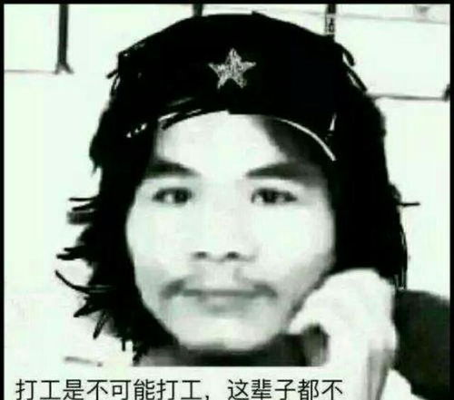  网红周某刚出狱疑似被接风,广西网友劝告走入正途