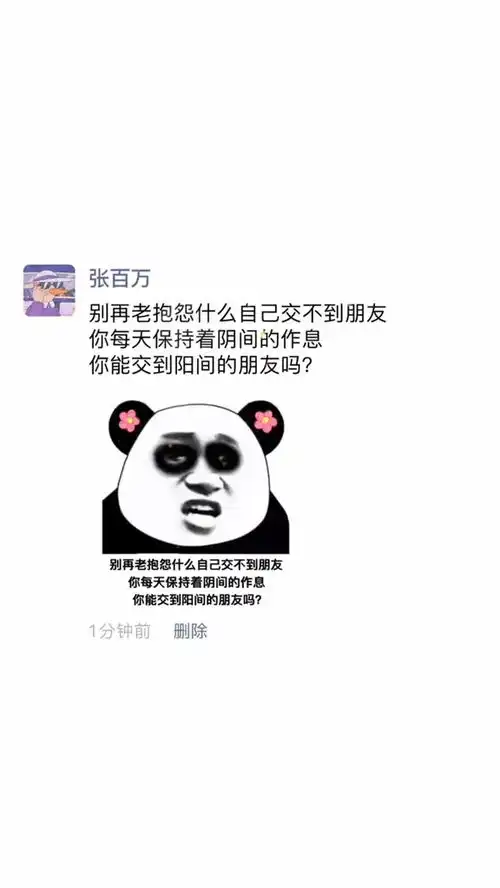  明白了吗百万网友赐神评甜甜的恋爱表情包小可爱已上线