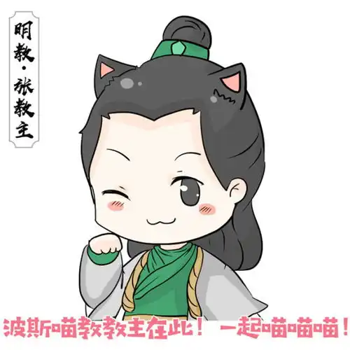  天龙两周年星宿阿紫表情包助阵登场
