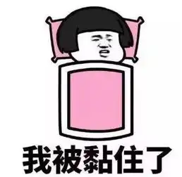  今日大雪晴且冷太阳下山后更冷昼夜温差大,明天最低温9