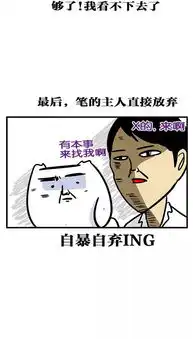  笑死人不偿命系列笔仙游戏,千万不要随便玩