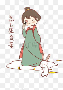  表情中秋节可爱玉兔插画素材图片免费下载高清psd千库网图片编号...表情