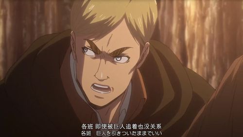  埃尔文史密斯截图第二季4