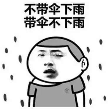 再靠近一点点的表情包暴